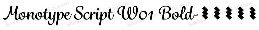 Monotype Script W01 Bold字体转换